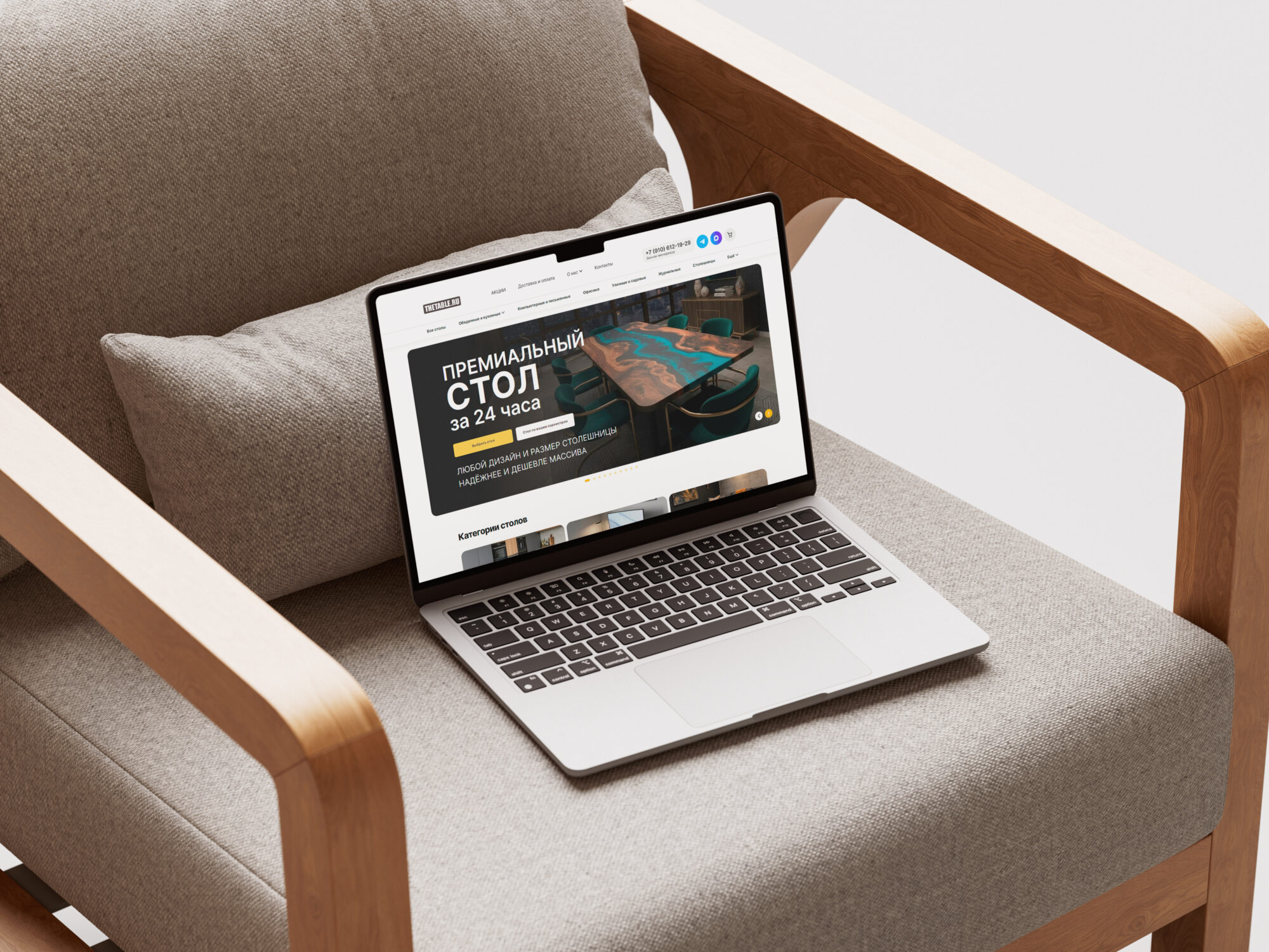 Главное изображение проекта THETABLE.RU