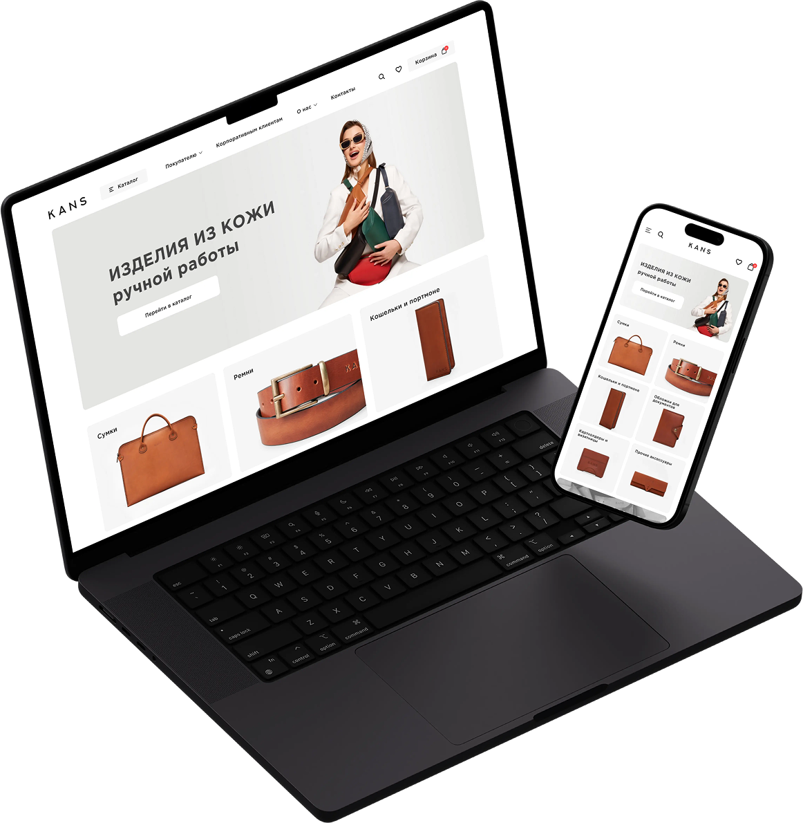 Главное изображение проекта KANS